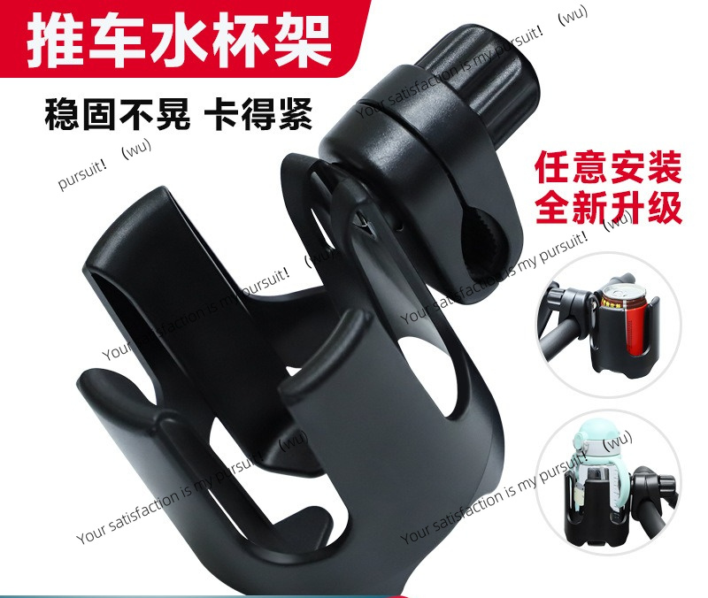 Stroller Accessories - Portabicchieri per passeggino e monopattino elettrico,