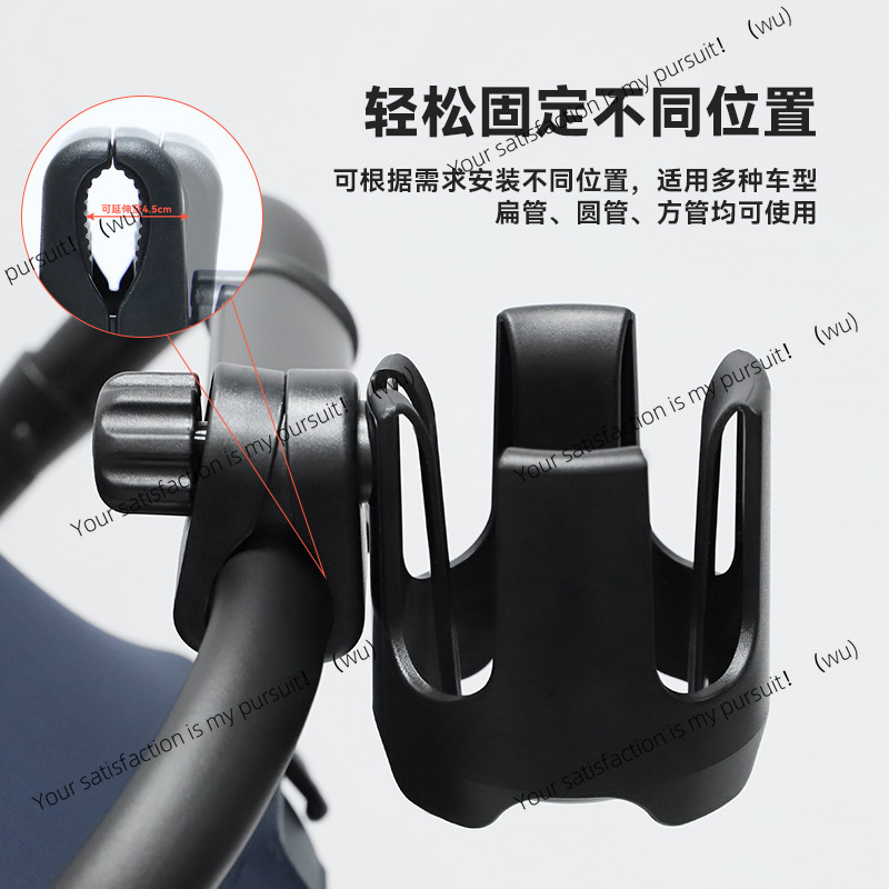 Portabicchieri per passeggino  - Stroller Accessories recensione e prezzo
