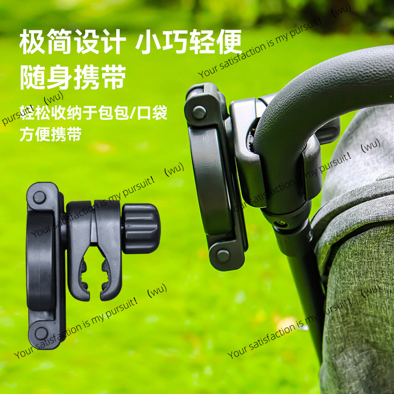 Portabicchieri Pieghevole per  - Stroller Accessories recensione e prezzo